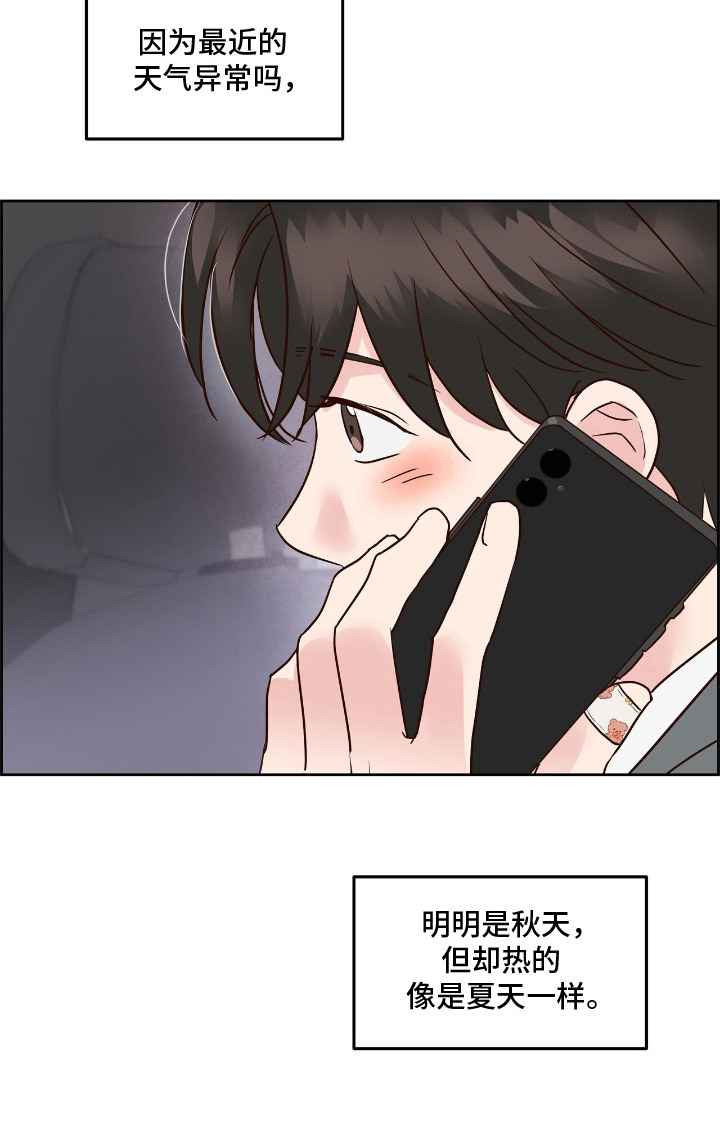 第6话20