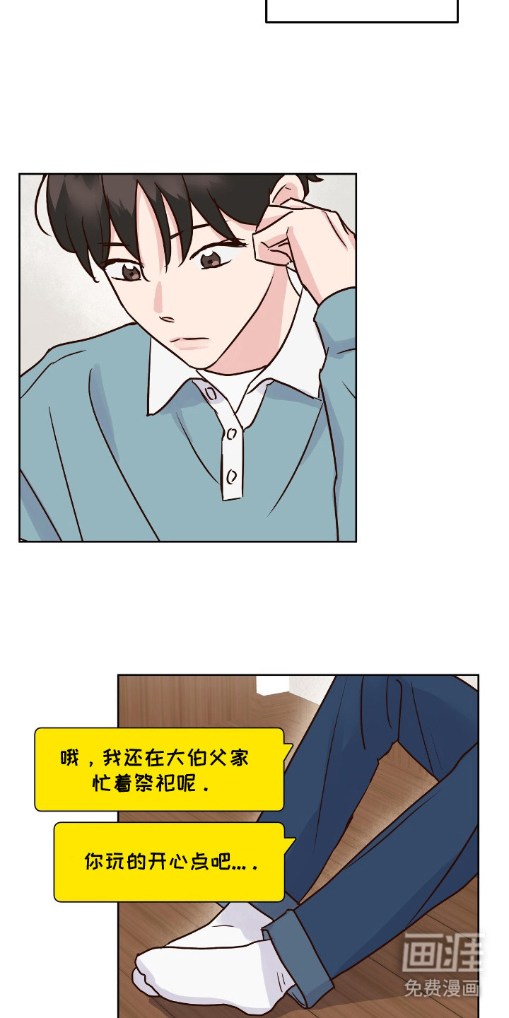 第6话3