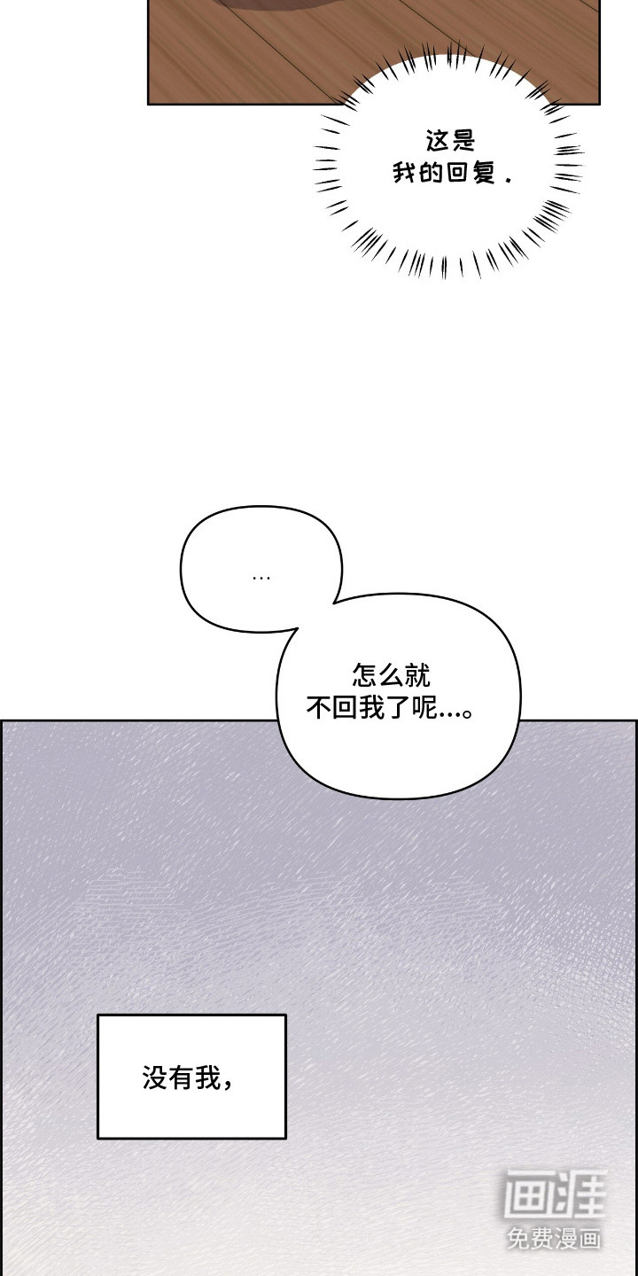 第6话4