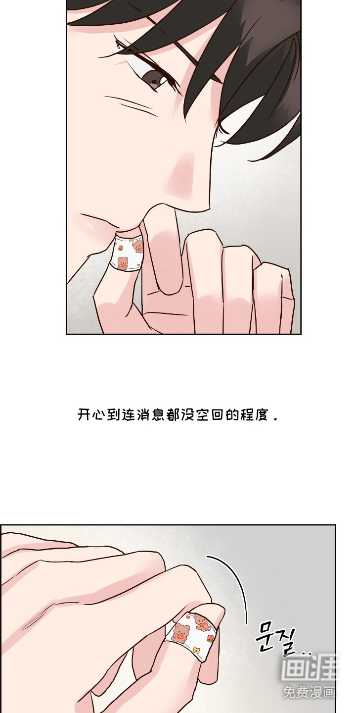 第6话6
