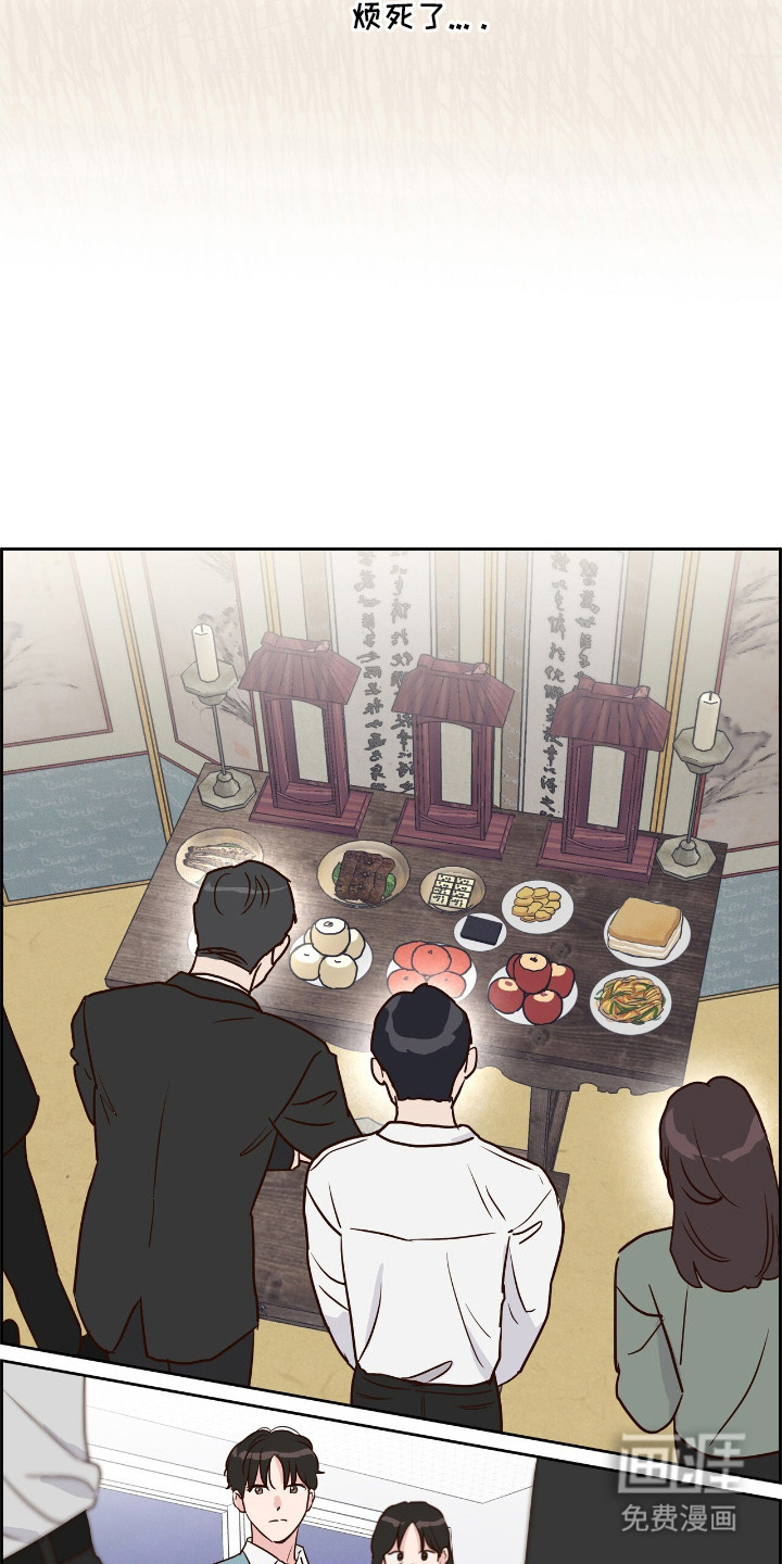 第6话8