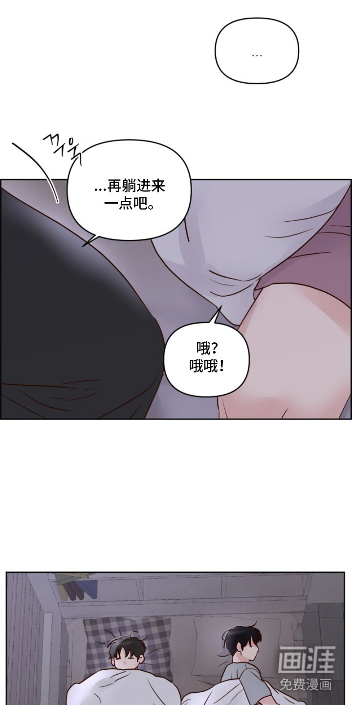 第5话1