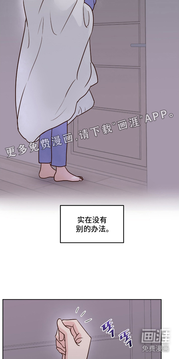 第5话10