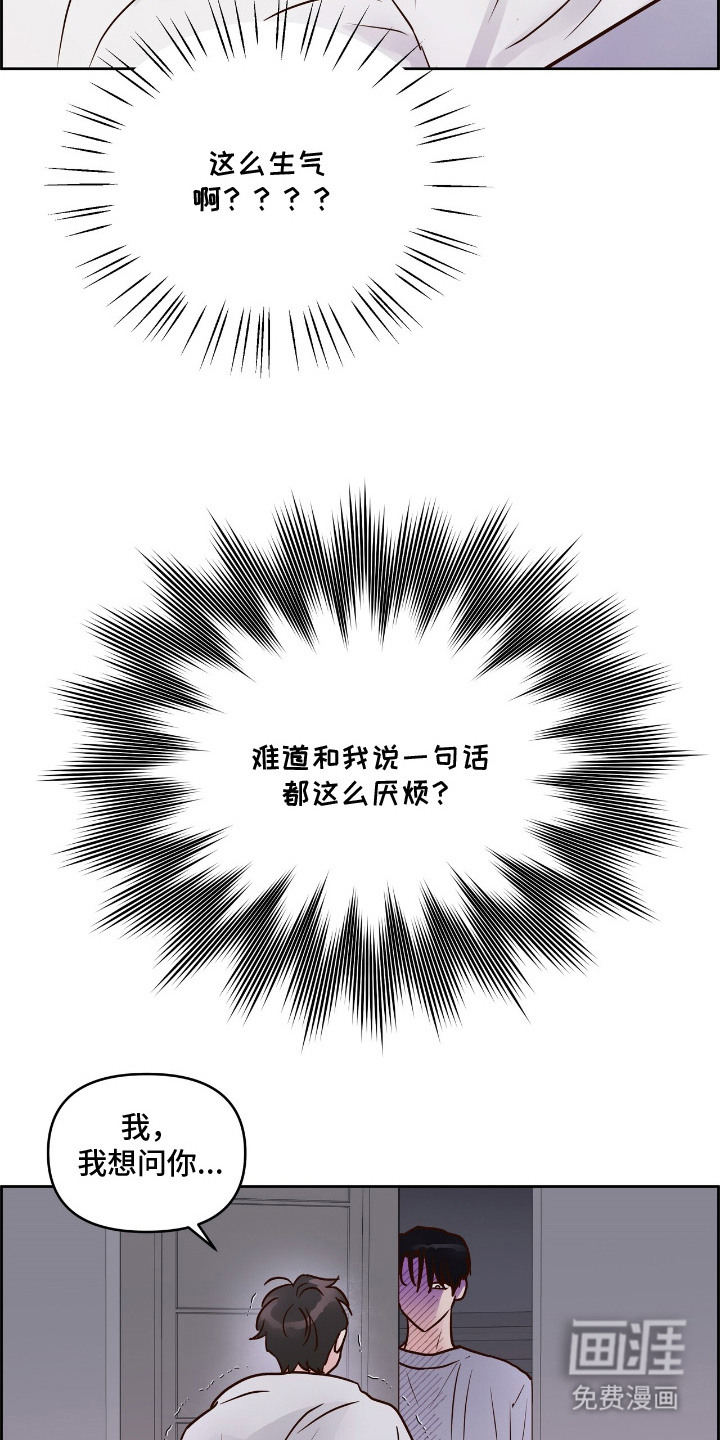 第5话14