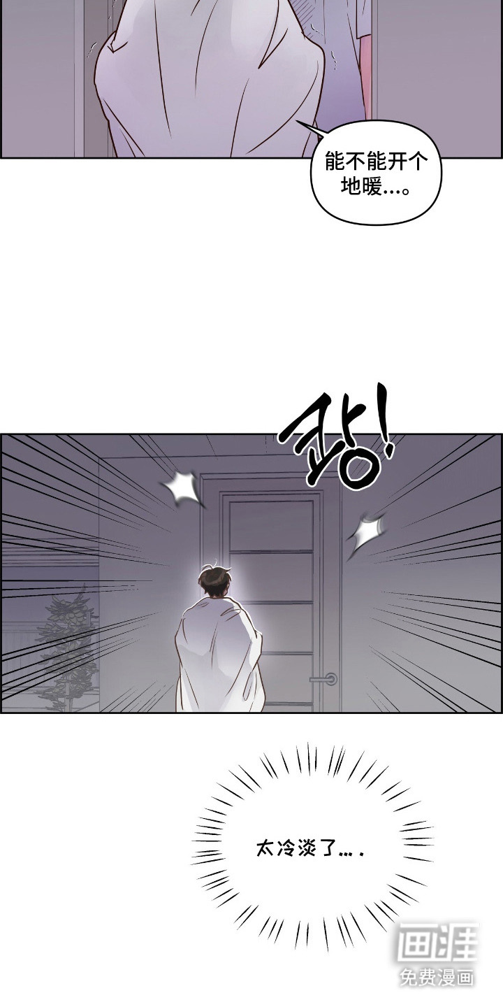 第5话15