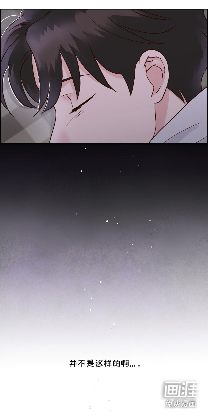 第5话17