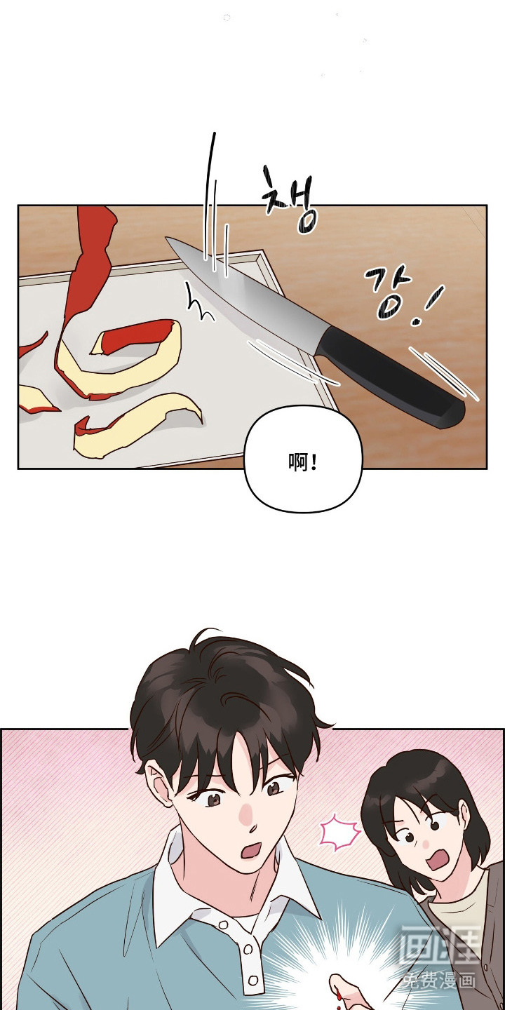 第5话18