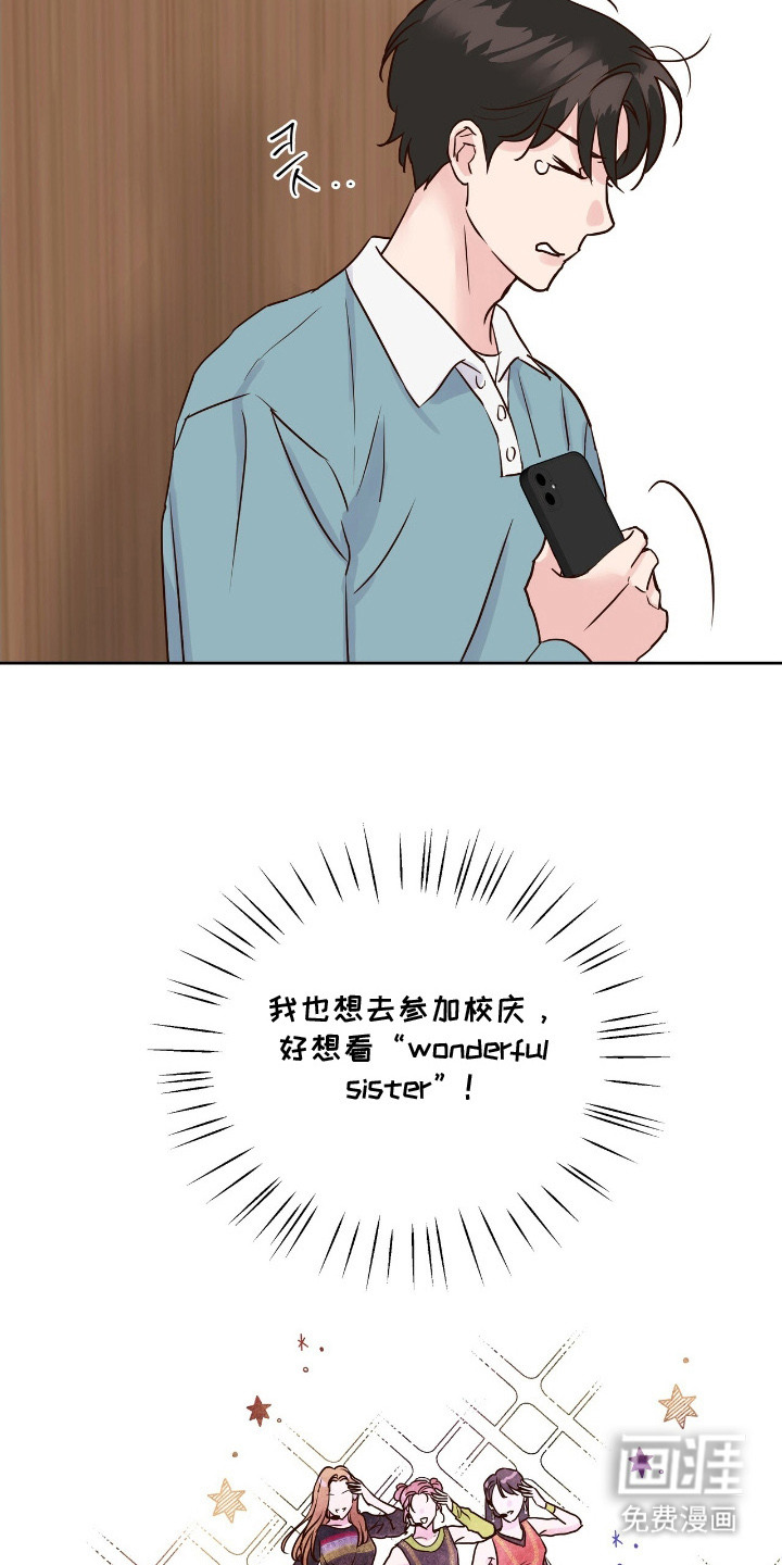 第5话21