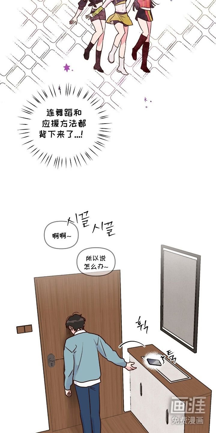 第5话22