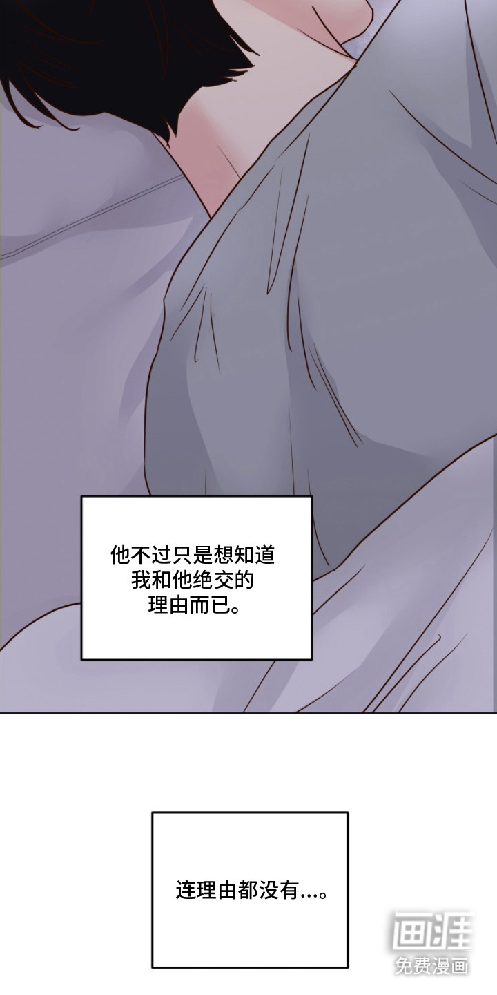 第5话3