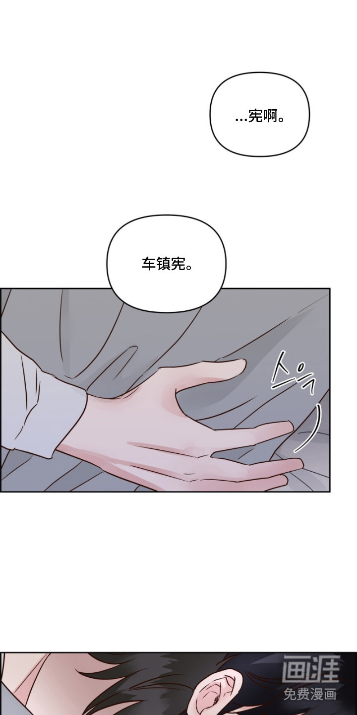 第5话4
