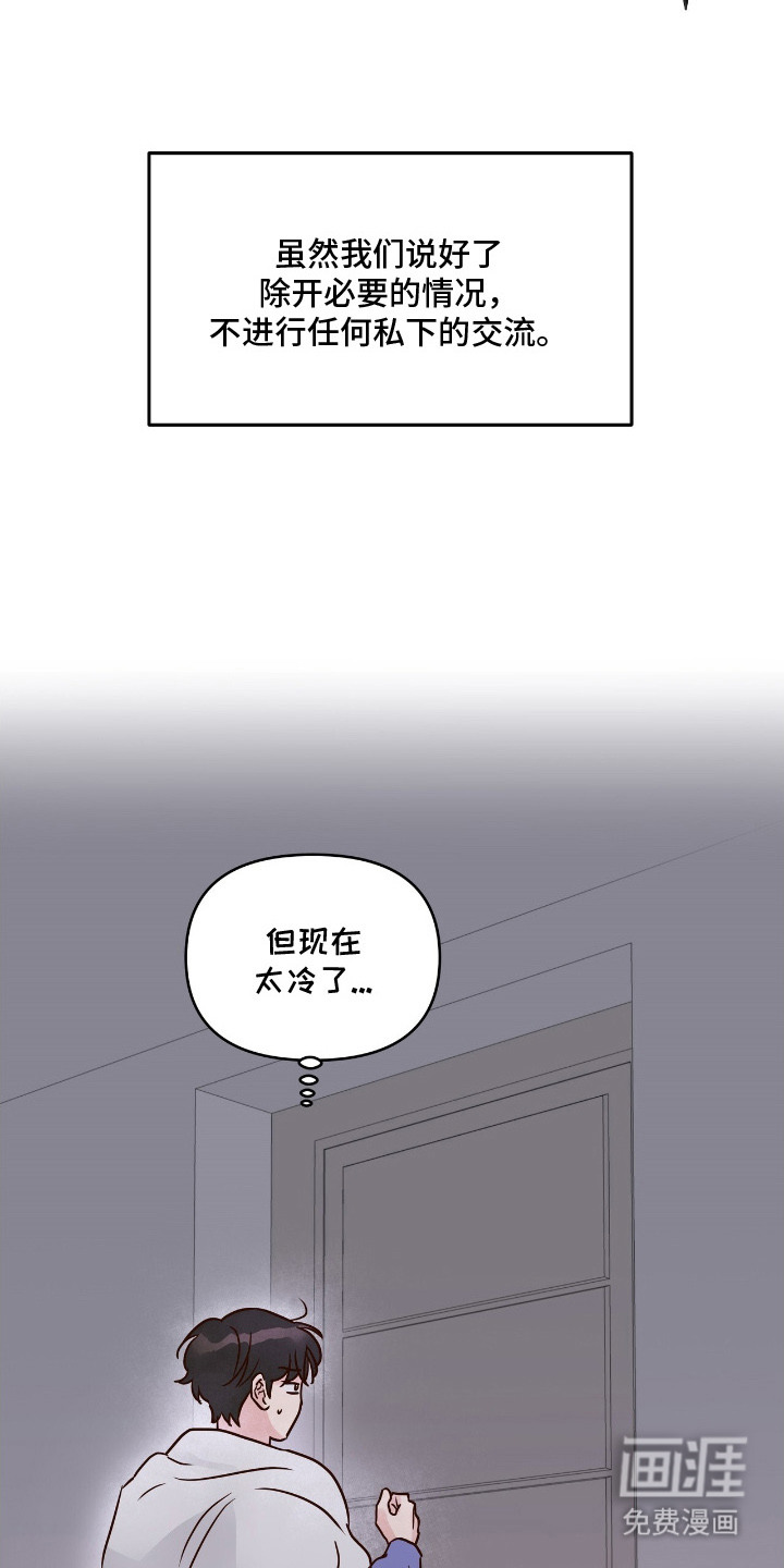 第5话9