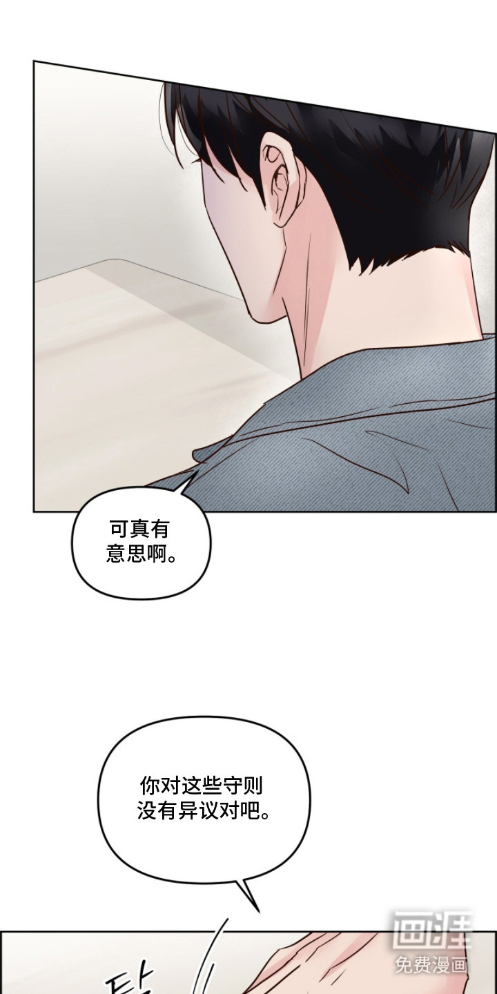 第4话11