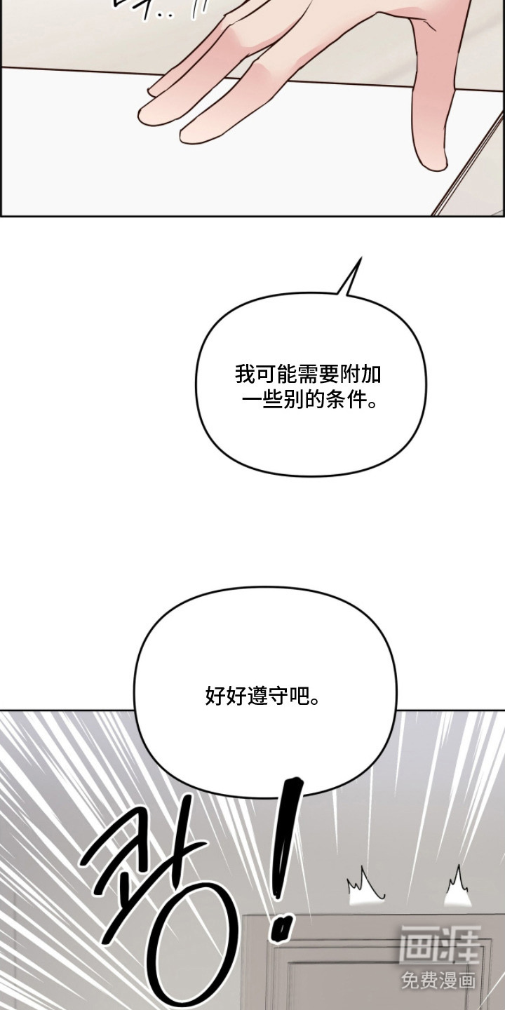 第4话12