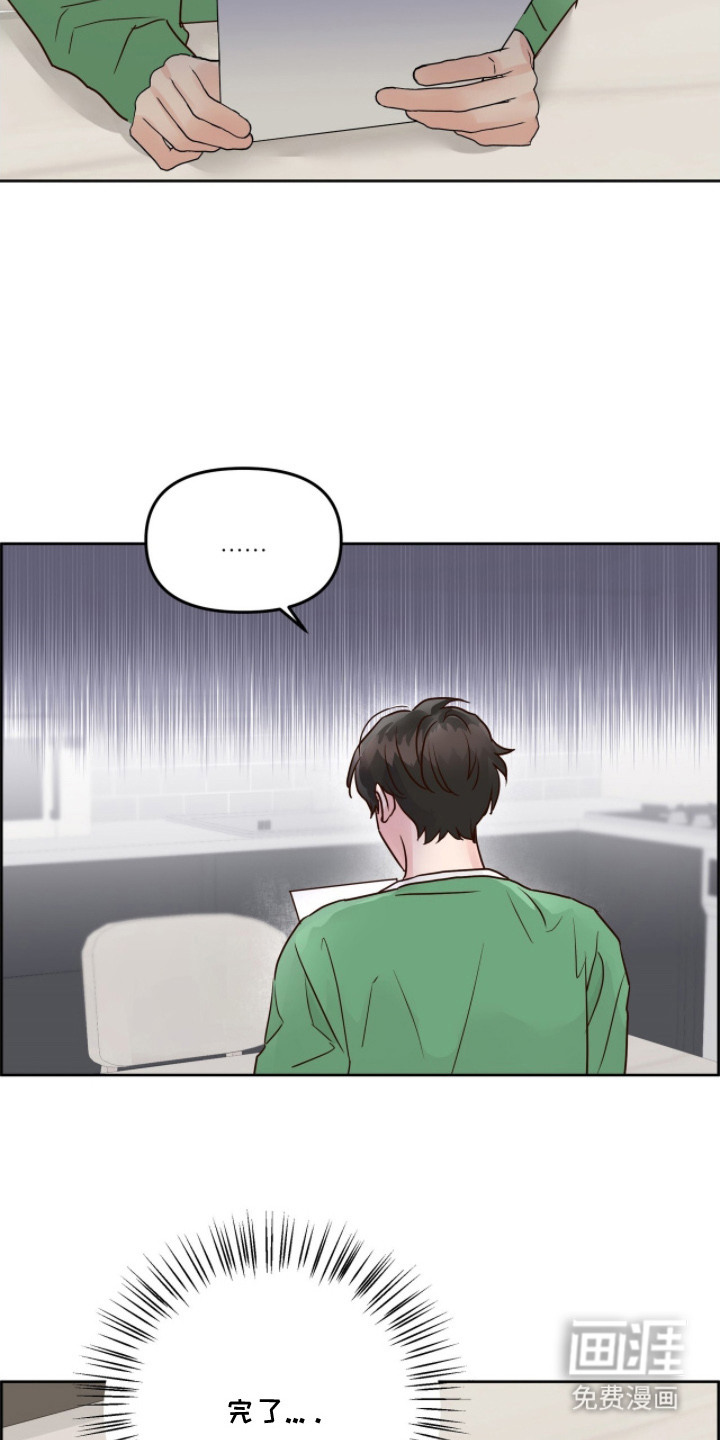 第4话14