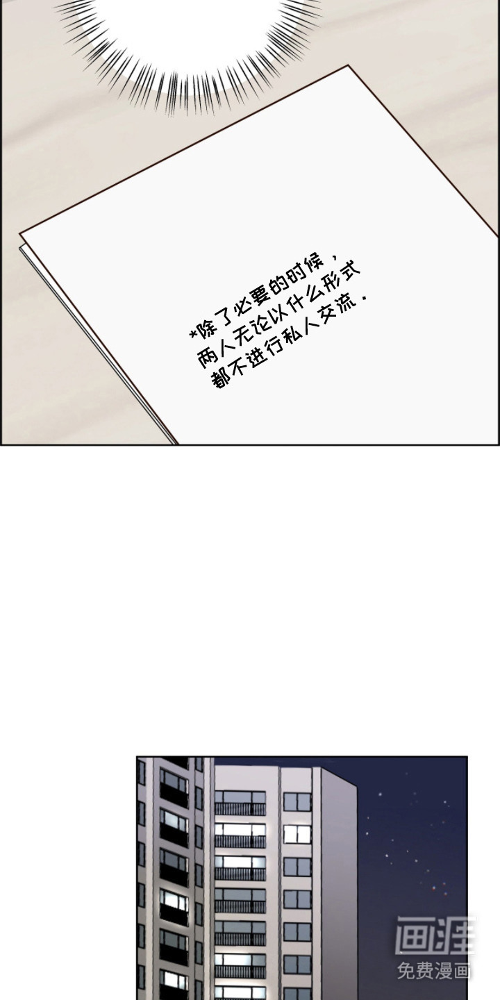 第4话15
