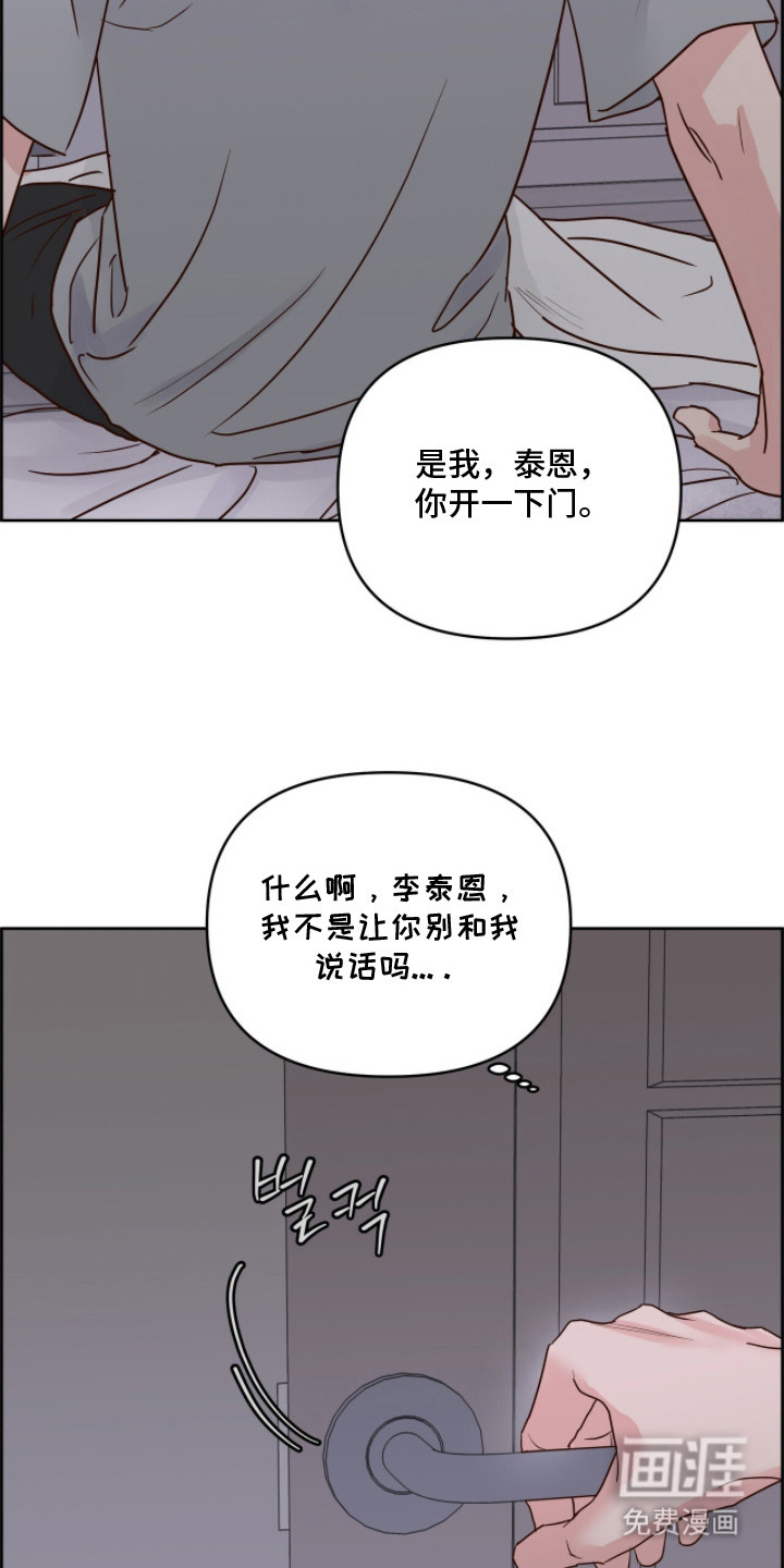 第4话19