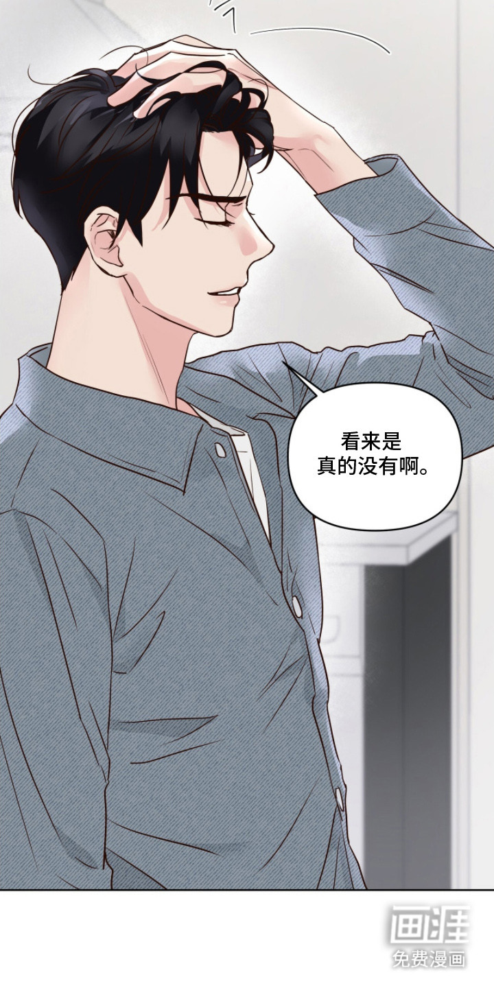 第4话2