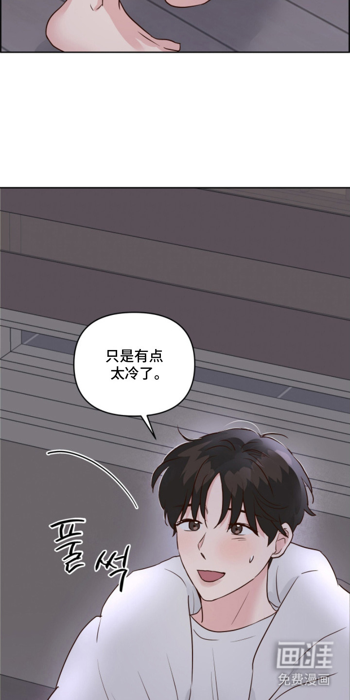 第4话23