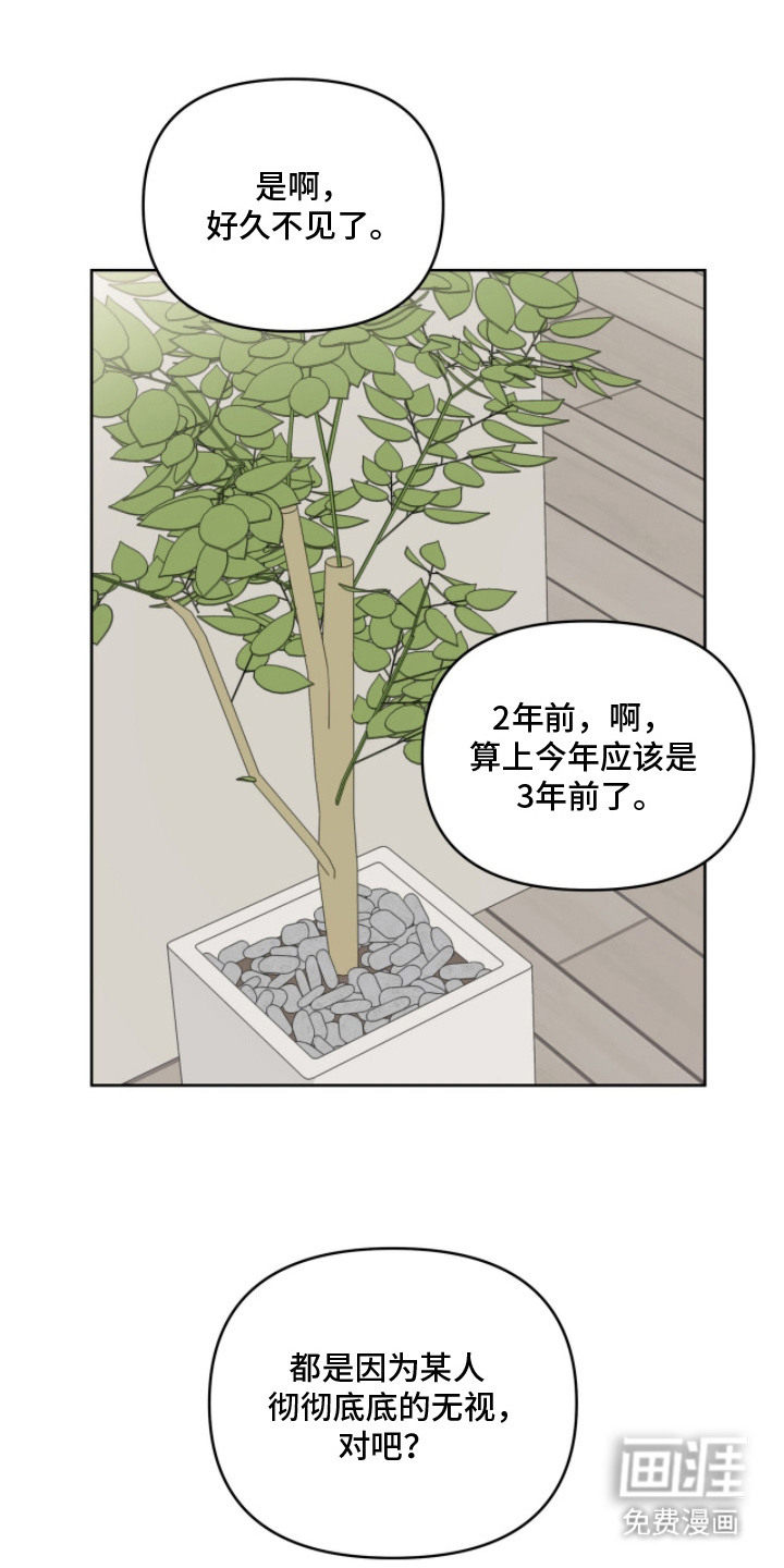 第4话3