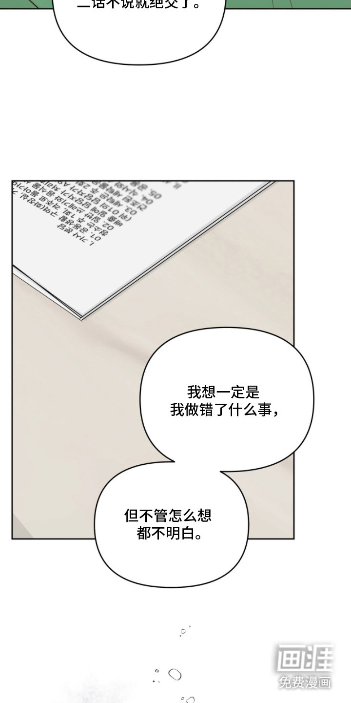 第4话5