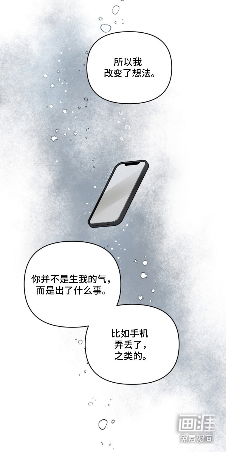 第4话6
