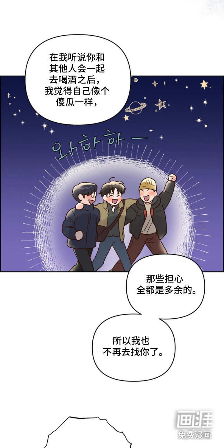第4话7