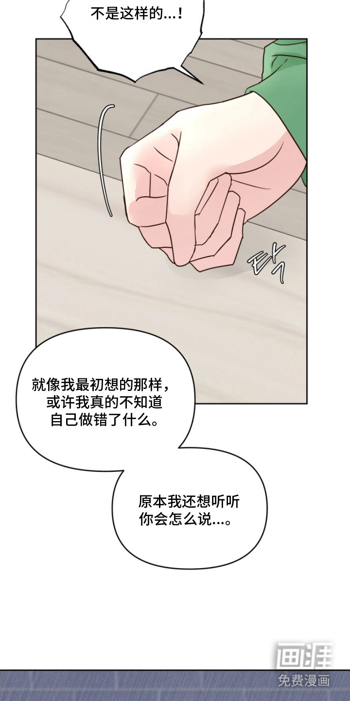 第4话8
