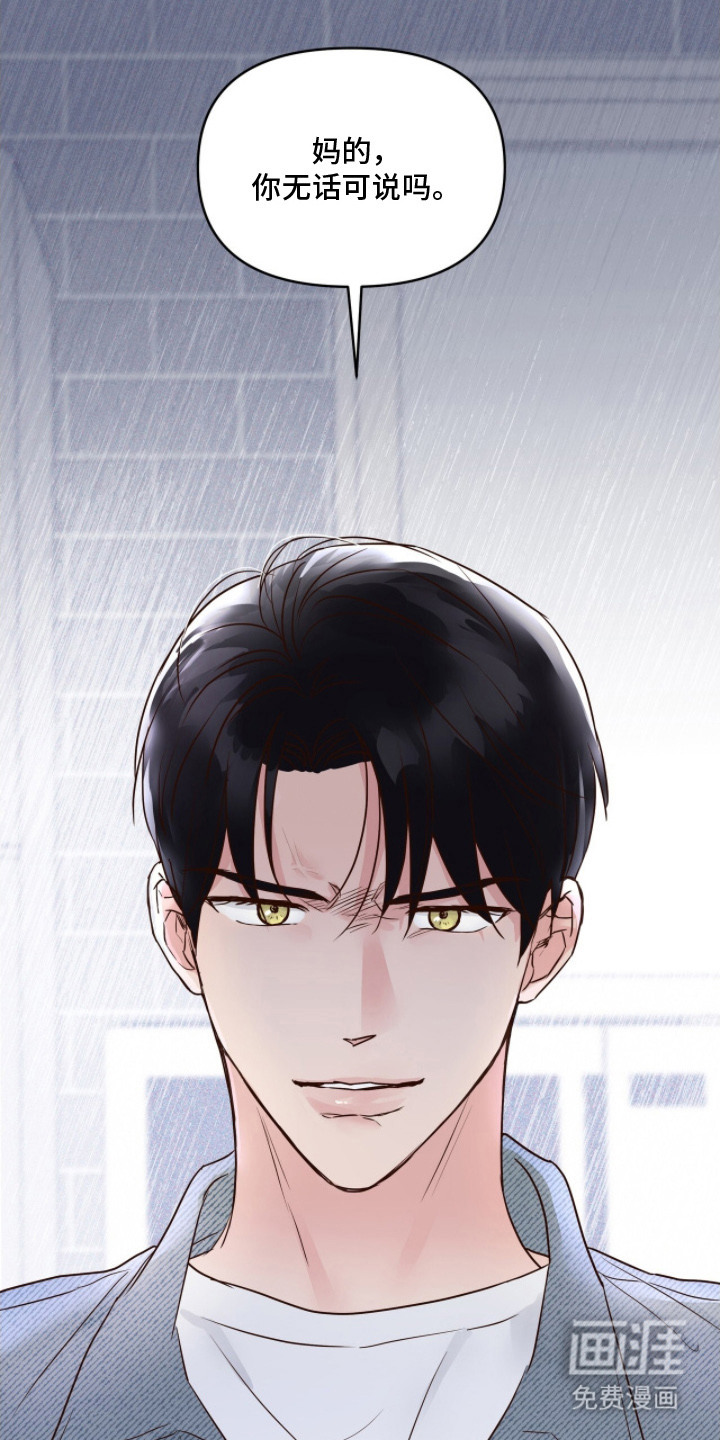 第4话9