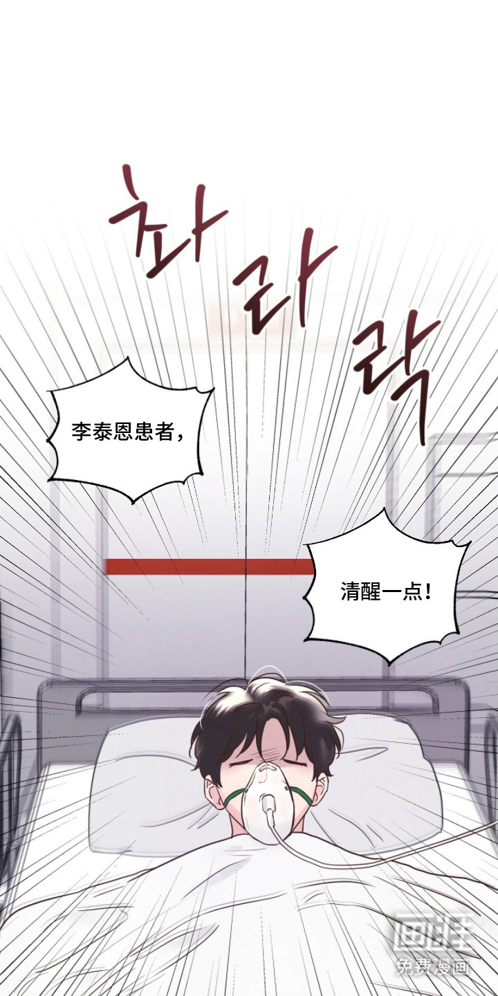 第3话0