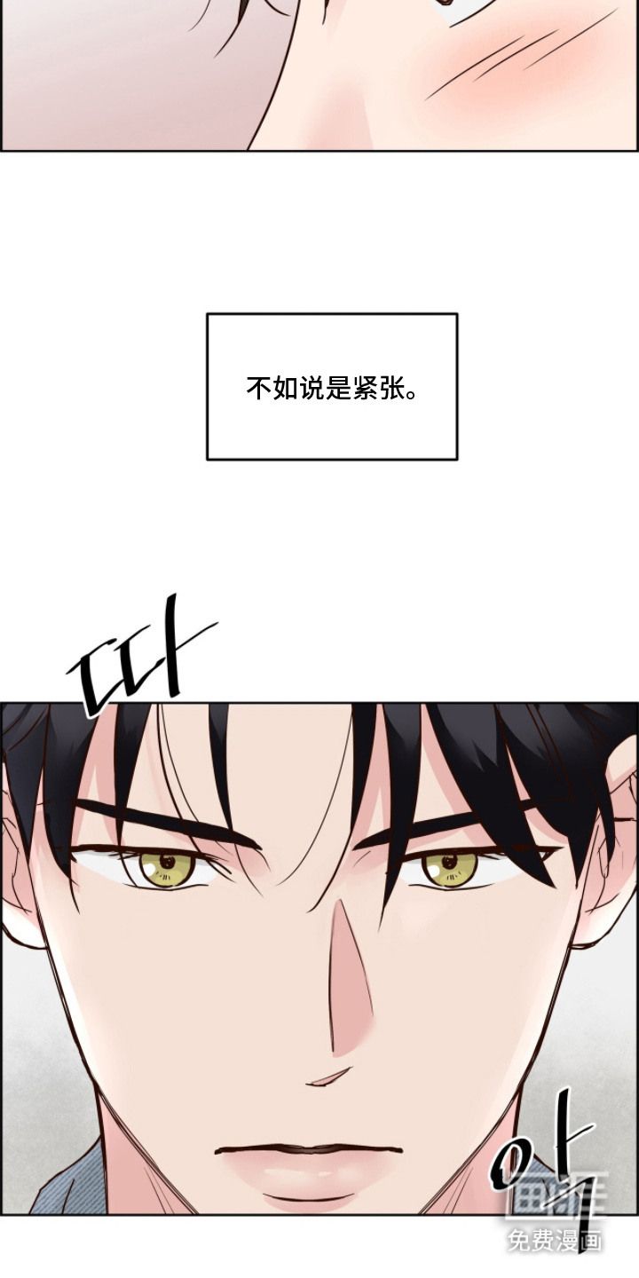 第3话10