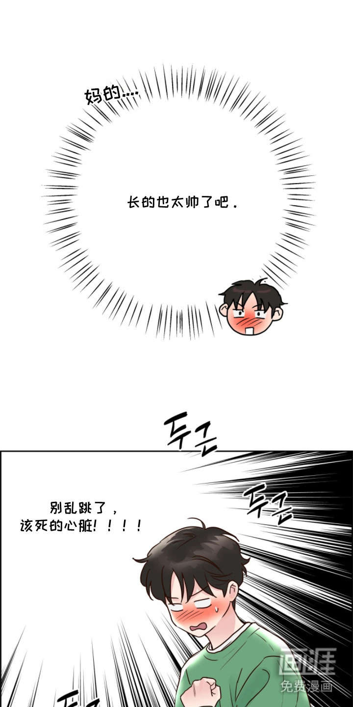 第3话11