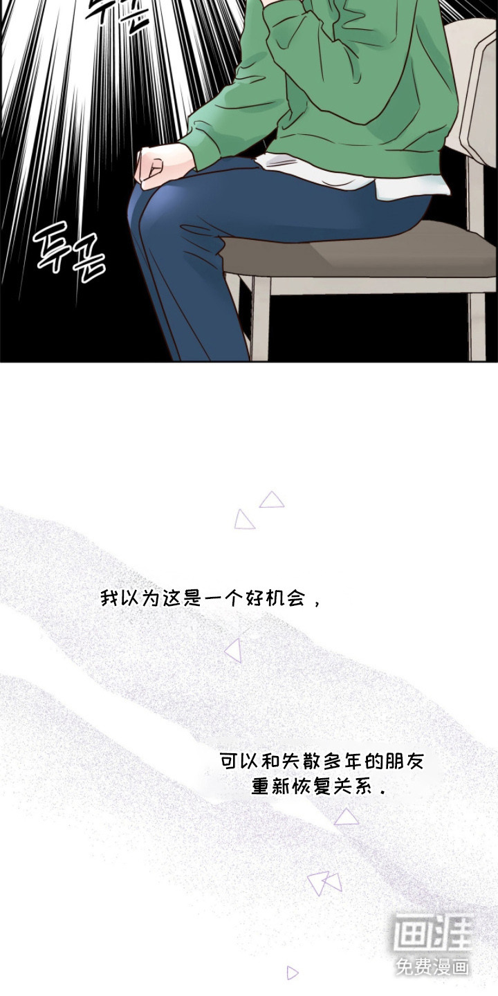 第3话12