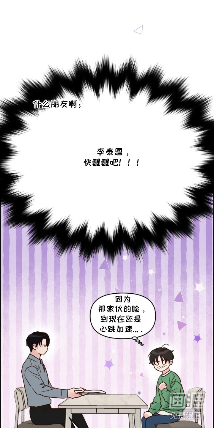 第3话13