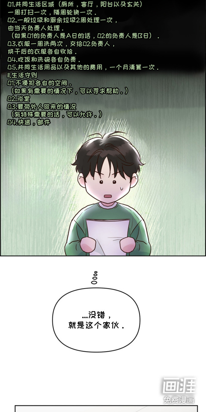 第3话15