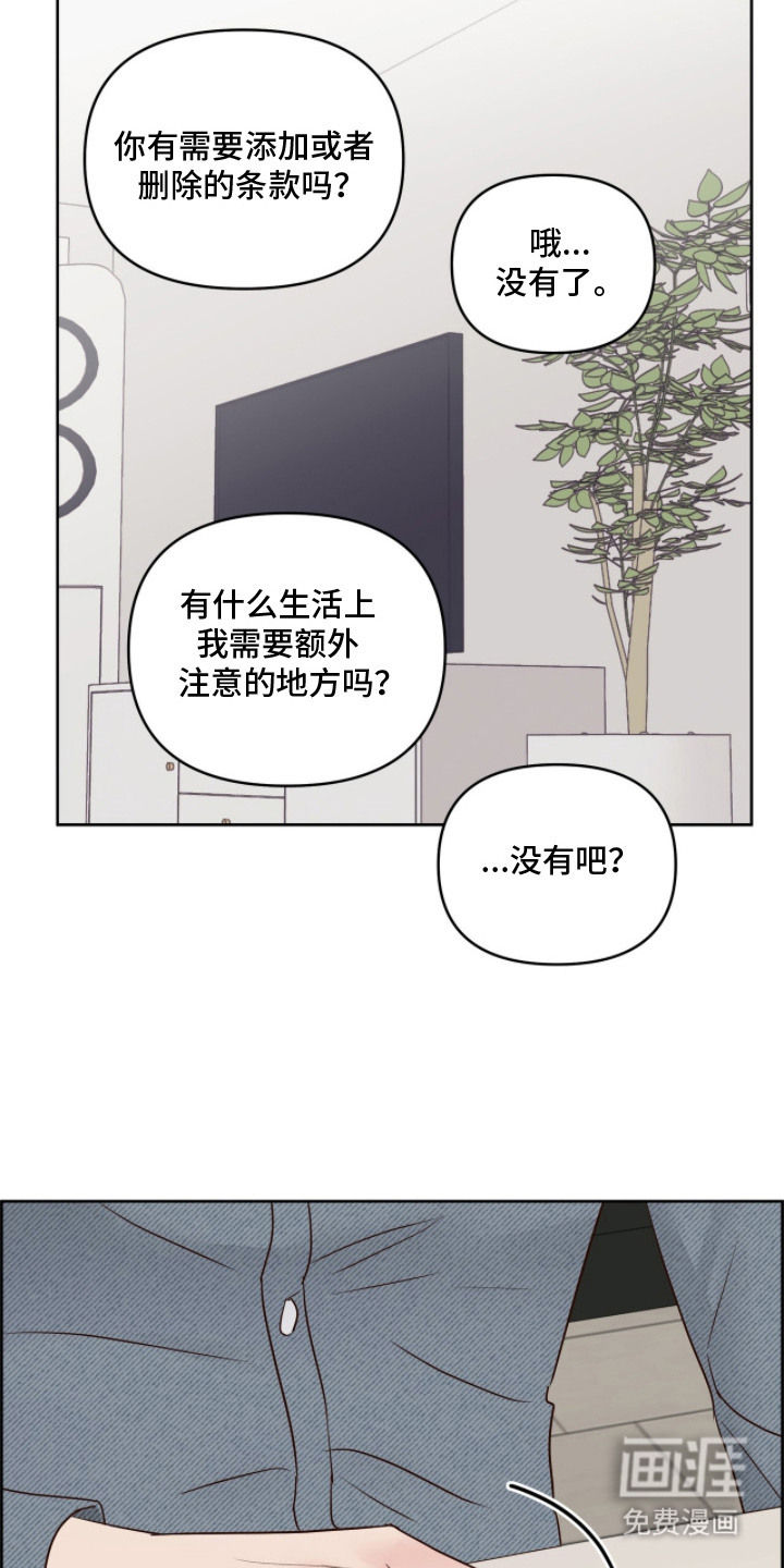 第3话16