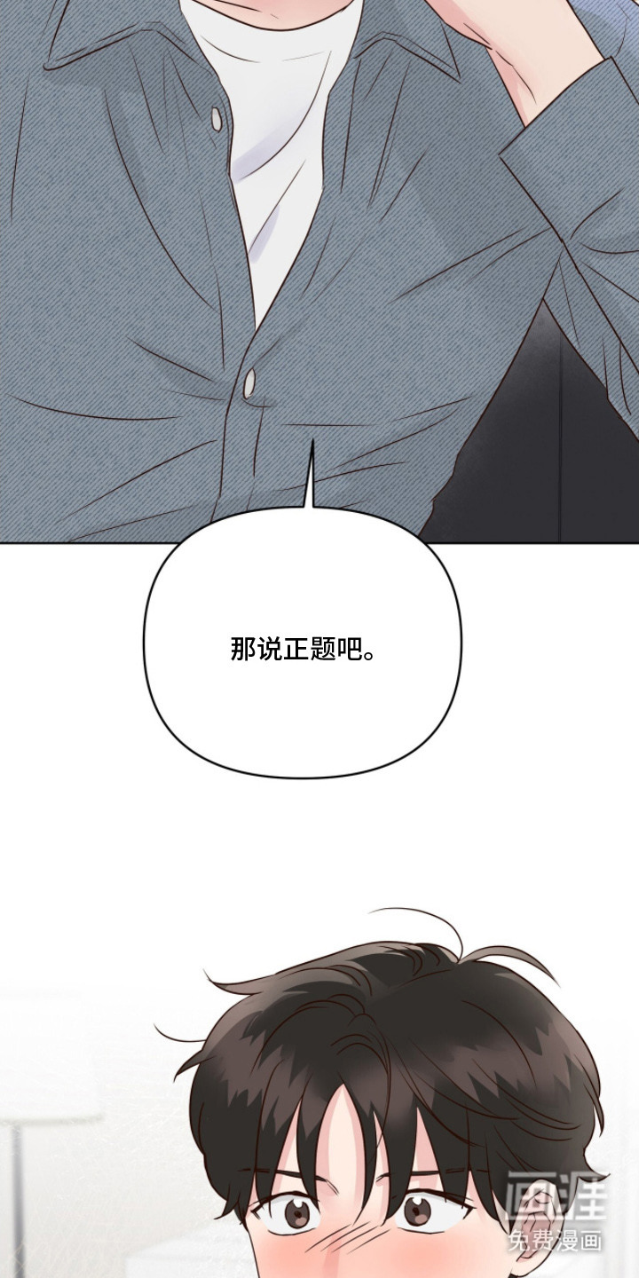 第3话18