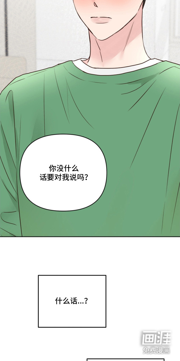 第3话19