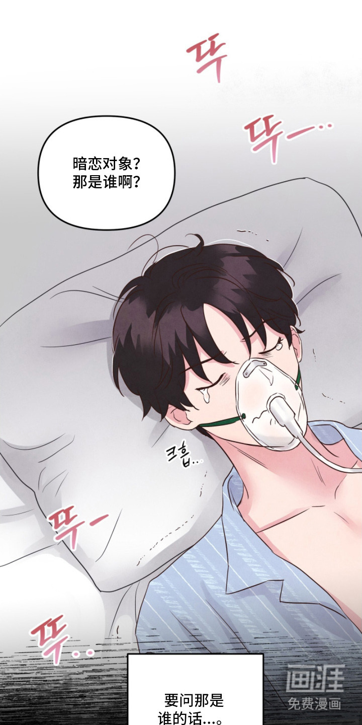 第3话2