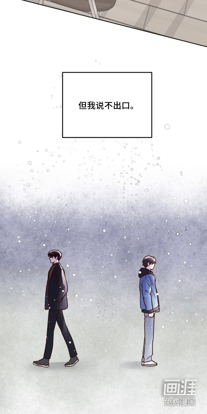 第3话21