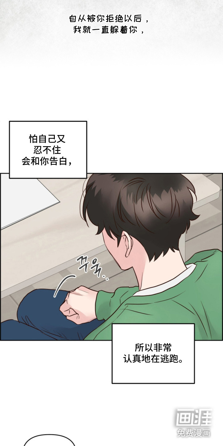 第3话22