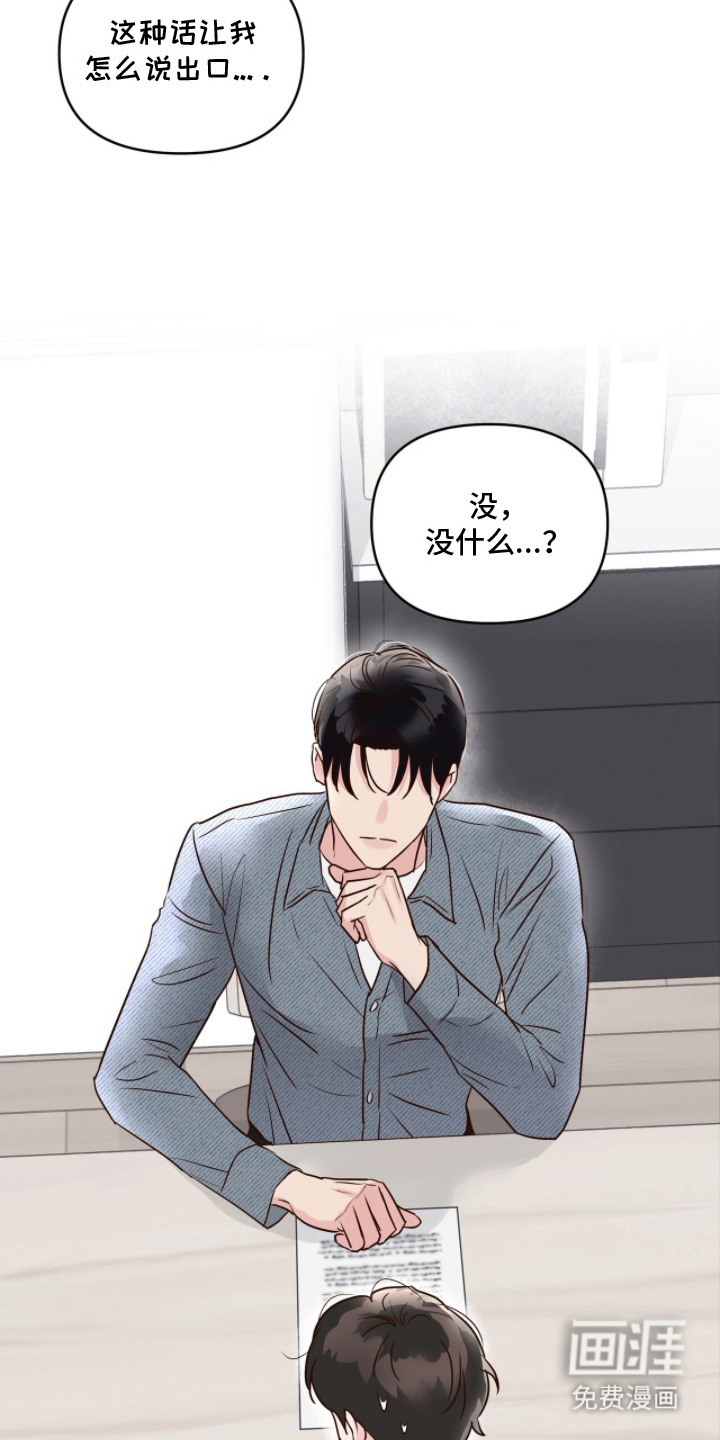 第3话24