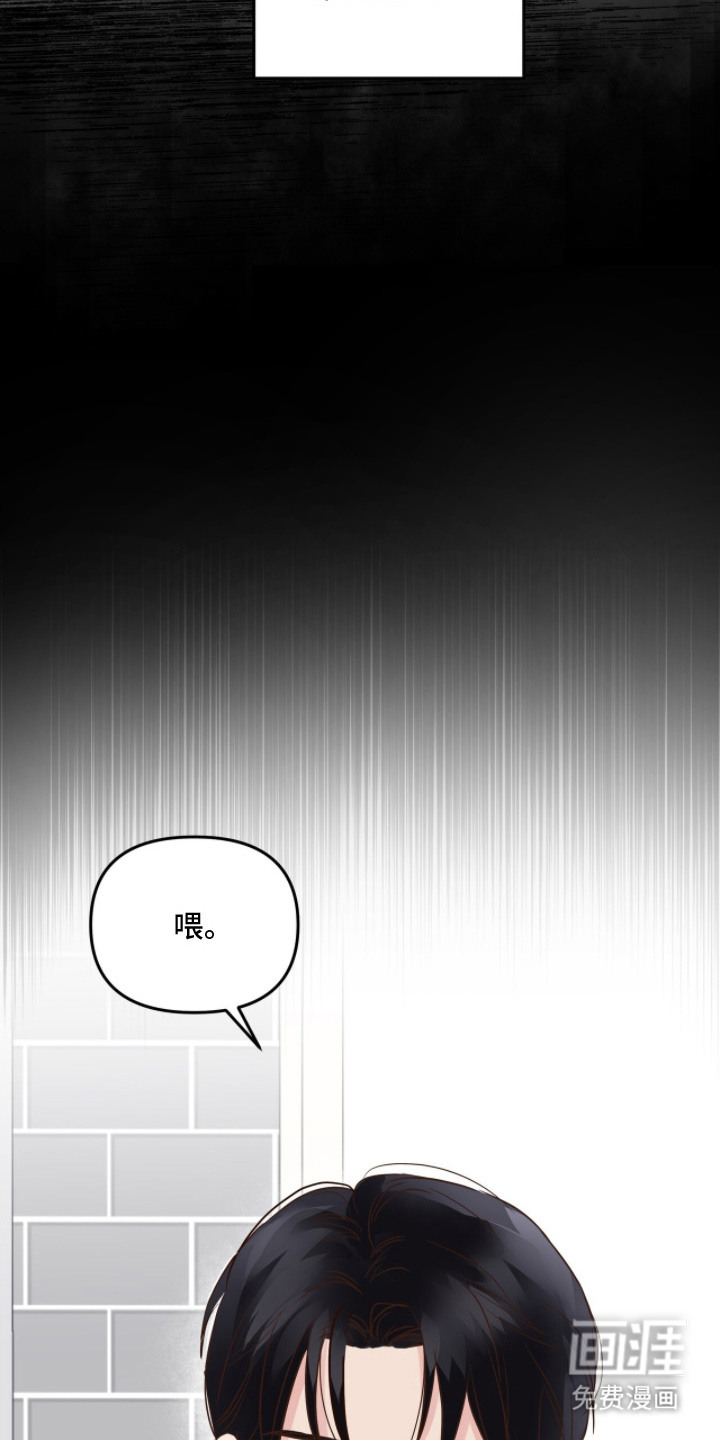 第3话3