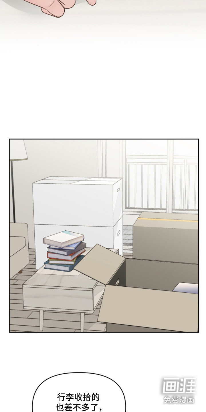 第3话5