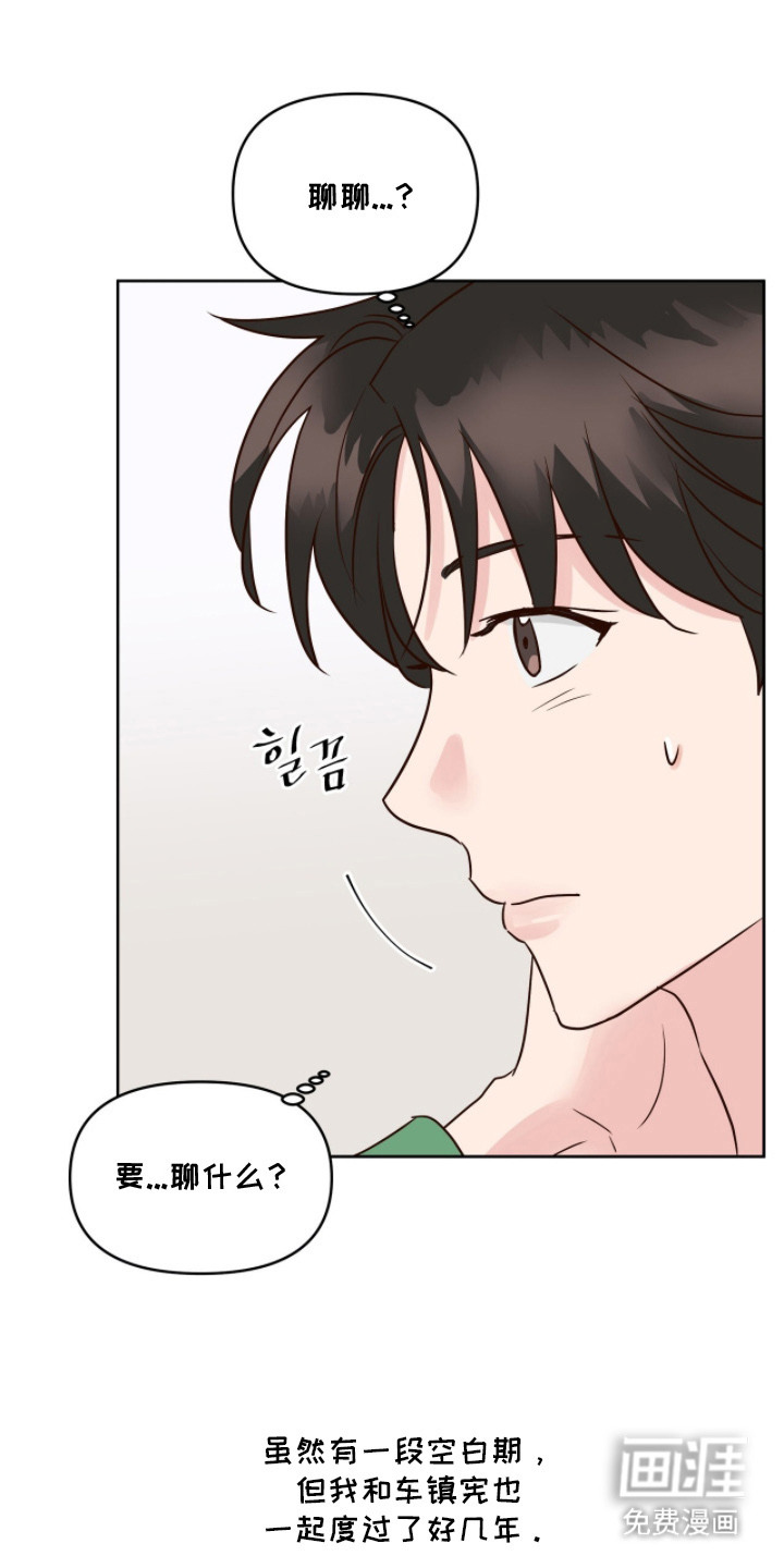 第3话7