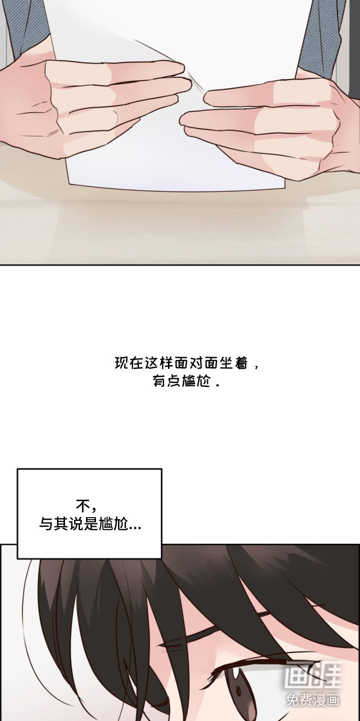 第3话9