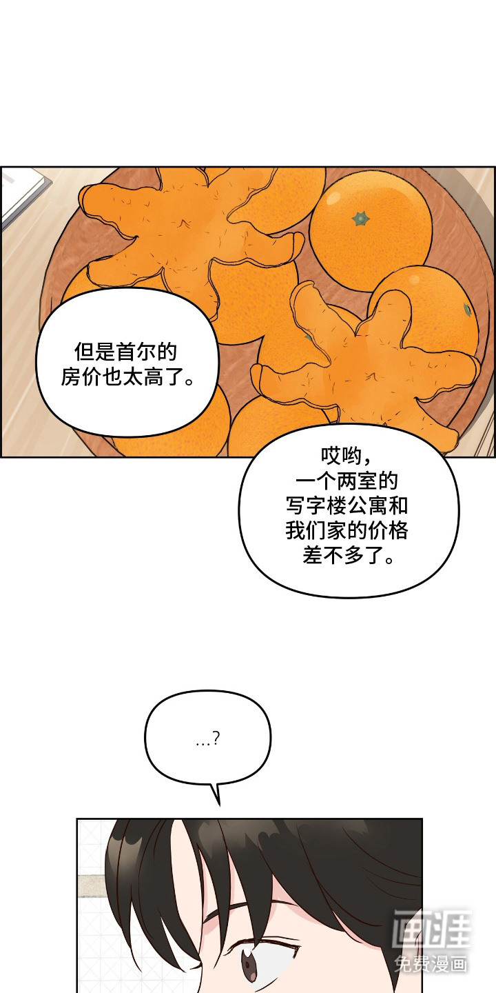 第2话0