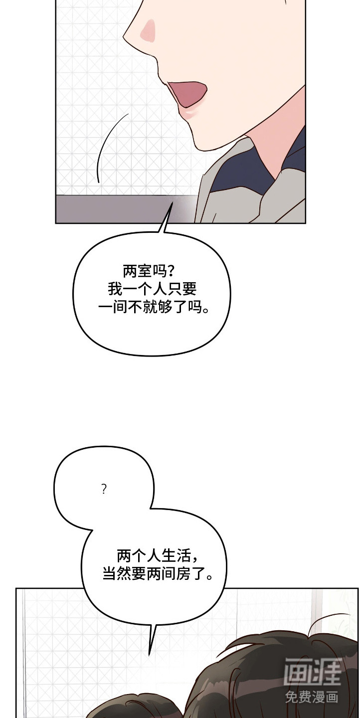 第2话1