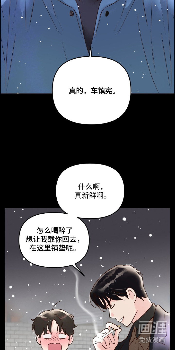 第2话11