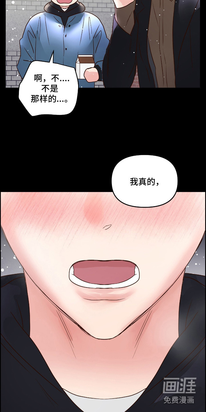 第2话12
